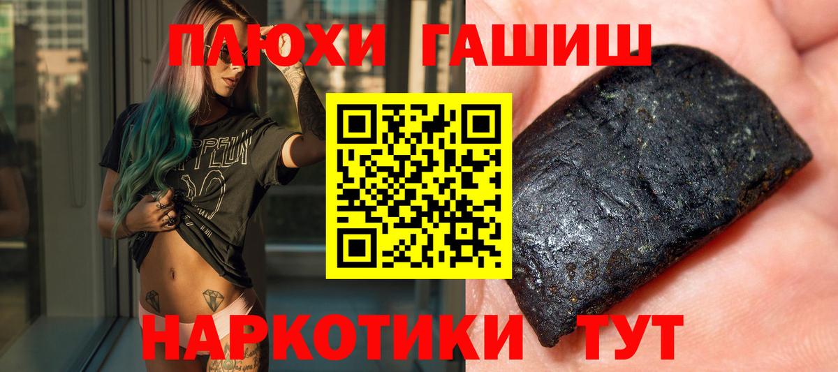 Гашиш AMNESIA HAZE  ГАШИШ  Гашиш Ice-O-Lator  Звенигород  Вход с VPN 