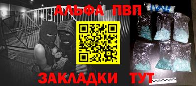бутик Гусиноозёрск