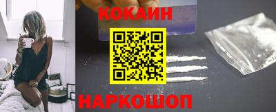 бутик Гусиноозёрск