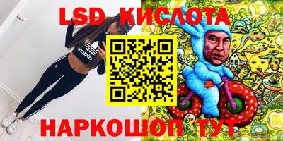 бутик Гусиноозёрск