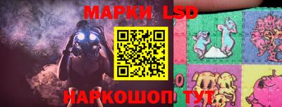 гашик Гусь-Хрустальный
