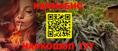бутик Гусиноозёрск