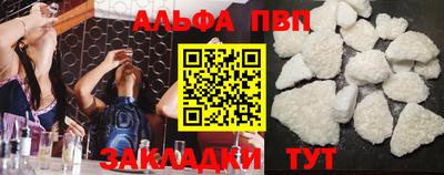 бутик Гусиноозёрск