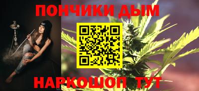 бутик Гусиноозёрск