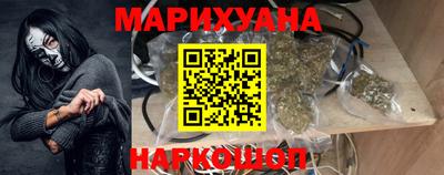 бутик Гусиноозёрск