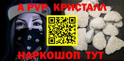 гашик Гусь-Хрустальный