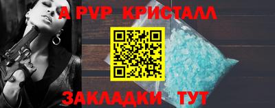 гашик Гусь-Хрустальный