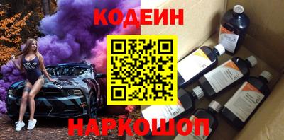 бутик Гусиноозёрск