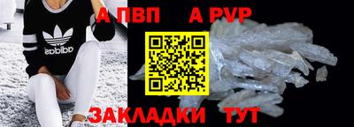 бутик Гусиноозёрск