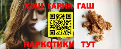 бутик Гусиноозёрск