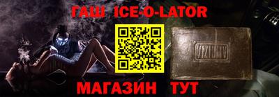 бутик Гусиноозёрск
