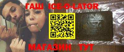 бутик Гусиноозёрск