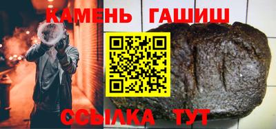 бутик Гусиноозёрск