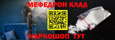 бутик Гусиноозёрск