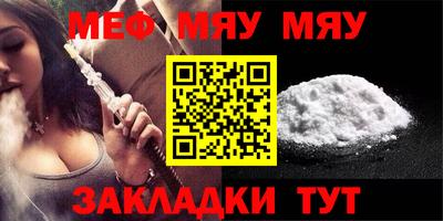 гашик Гусь-Хрустальный