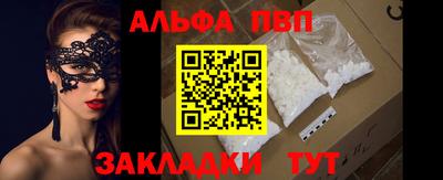бутик Гусиноозёрск