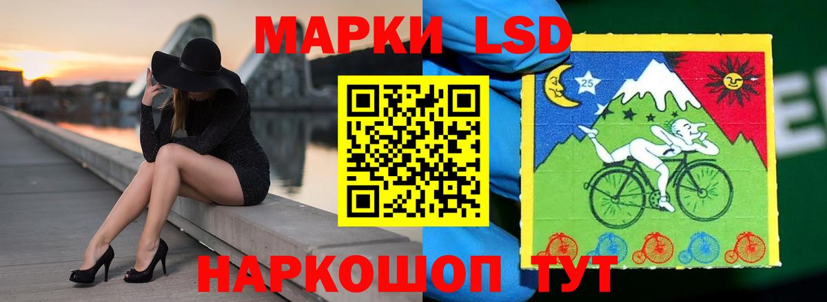 Лсд 25 экстази ecstasy  MEGA рабочий сайт  Лсд 25 экстази ecstasy  Звенигород  Вход с VPN 