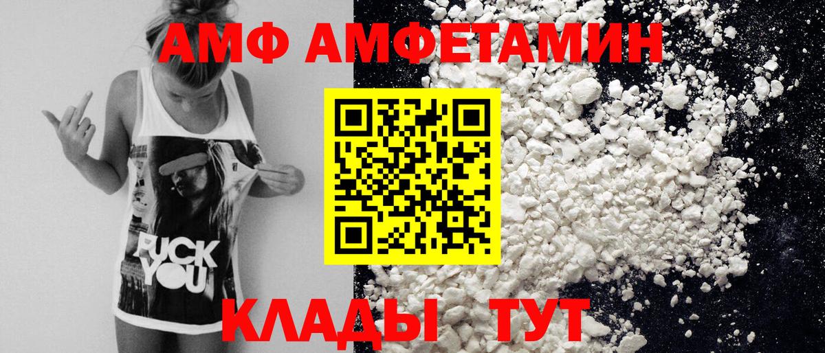 Первитин винт  Вход с VPN  Метамфетамин  Звенигород 