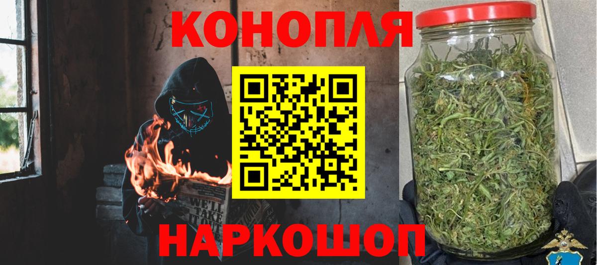 Бошки Шишки ГИДРОПОН Звенигород